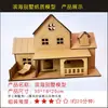Casa de Cartón Hecha a Mano para Niños DIY Creación Ecológica de Cartón Cabaña Modelo de Ensamblaje de Caja de Papel Paquete de Materiales de Casa de Papel para Jardín de Infancia