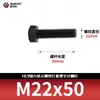 Tornillos de Cabeza Hexagonal de Alta Resistencia Grado 10.9, Pernos Extendidos Pavonados, Varillas Roscadas Completas, Rosca Completa 5783m8-m33
