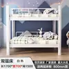 Litera con estructura de hierro, estructura de acero de doble capa, cama alta y baja para dormitorios escolares, guarderías y niños, con barandillas de seguridad y construcción reforzada