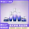 Frasco de Cosmético Transparente Roxo Novo Estilo Design Personalizado Conjunto de Produtos para Cuidados com a Pele Frasco de Vidro Frasco para Creme Facial Loção