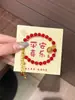 Serie de Pulseras de la Suerte y la Paz Rojas Accesorios de Alta Gama para la Temporada de Regreso a Clases, el Día de la Madre y el Festival Qixi