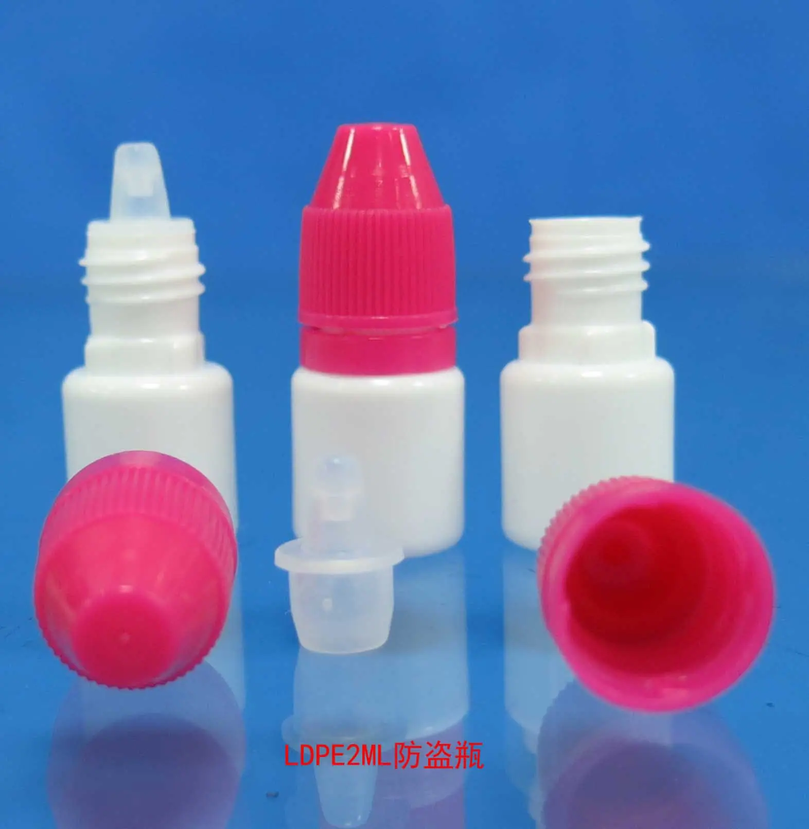 白LDPE2ML防盗瓶7