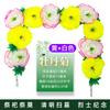 Crisantemo, flor de crisantemo, enredadera, cementerio, barrido, lápida, sacrificio, flor colgante, decoración, flor de seda, flor falsa, flor de plástico, memorial Qingming