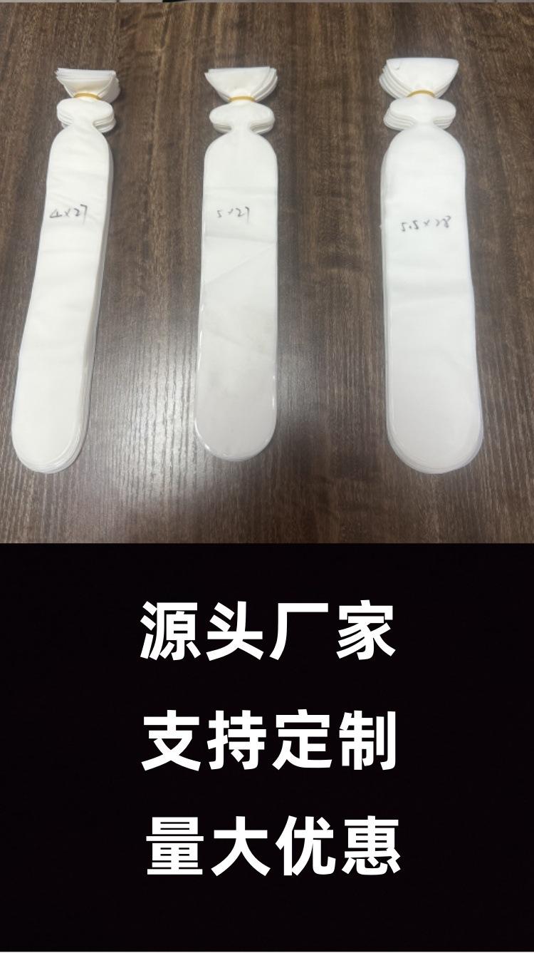 阿里水袋9