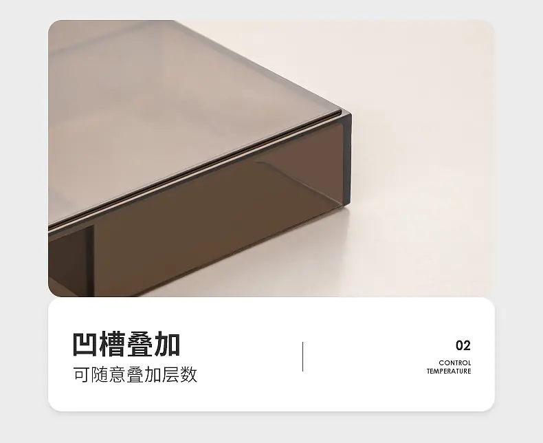 0166镜柜收纳盒_18.jpg