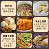 Trozos de tubérculo de mostaza Fuling 50g * 50 bolsas de Yuyang kaiwei encurtidos paquete pequeño Wujiang guarnición piel de tubérculo de mostaza