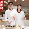 Uniformes de chef para catering y hoteles, ropa para el personal, ropa de trabajo de manga larga para panaderías, pastelerías, restaurantes de hot pot y personal de cocina