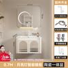 Gabinete de Baño de Roble Combinación de Cerámica Baño Crema Filete Lavabo Integrado Lavado Inteligente Lavabo