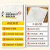 Saco de embalagem para pão de forma, saco auto-selante para alimentos assados, saco de papel kraft 450g, inodoro