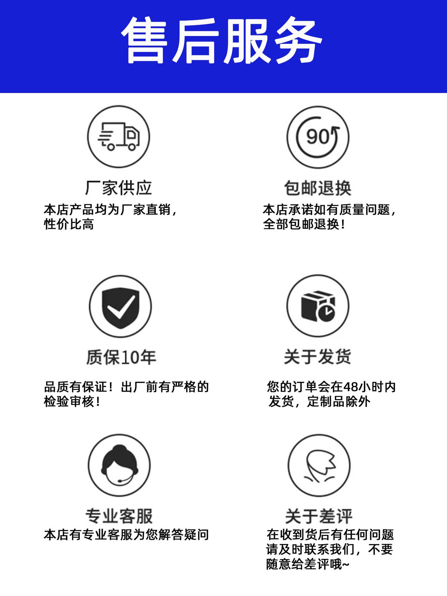 售后
