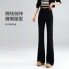 Pantalones de Traje Negros Micro-acampanados para Mujer Verano Estilo Delgado 2026 Cintura Alta Adelgazantes Caída Elásticos Versátiles para Viajes y Uso Diario
