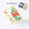 Metal bookmark criativo copywriting flor oco latão bookmark estudante estilo nacional cultural e criativo presente comemorativo atacado