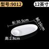 Vajilla de Melamina Blanca Plato Dividido para Cena Plástico Tipo Porcelana Snacks Multicompartimento Plato para Snacks Papas Fritas Plato para Fruta Plato para Dumplings