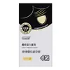 Condón Anticonceptivo de Ácido Hialurónico Love 001 Ultra-Delgado Nude Sexy Condón Producto Especial para Adultos para Masturbación