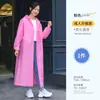 Wg6Q Impermeable Largo Cuerpo Completo Impermeable Adulto Transparente Engrosado Niños Otoño e Invierno Hombres y Mujeres Montañismo Portátil Desechable