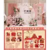Decoración de Escena de Compromiso Rosa Nicho 2025 Estilo Chino Chu Ge Banquete Juego Completo Pared de Fondo Tablero KT