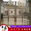 Portas de Aço Inoxidável para Vilas, Portões de Pátio, Cercas de Fábrica, Portões de Áreas Residenciais, Portões de Novo Estilo Chinês, Portões de Escolas Rurais