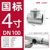 Conectores de Tubería Galvanizada Uniones para Tubería de Agua Codo con Rosca Interior 4 6 Grifo Accesorios Completos para Tubería de Radiador de Hierro
