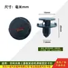 Aplicable a Geely Lingke tapa superior del depósito de agua placa de cubierta del motor deflector hebilla de plástico fija JQ693E84