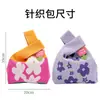 512 Regalo Acompañante Día de la Enfermera Bolsa Tejida Verano Práctico Regalo de Negocios traje San Valentín Día de la Madre Regalo