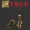 Juego de animales del zodiaco tallados en sándalo verde: rata, buey, tigre, conejo, dragón, serpiente, caballo, oveja, mono, gallo, perro, cerdo, colgante para teléfono, accesorio para bolso
