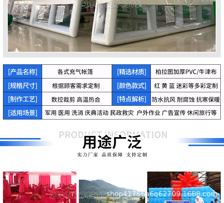 帐篷详情_03