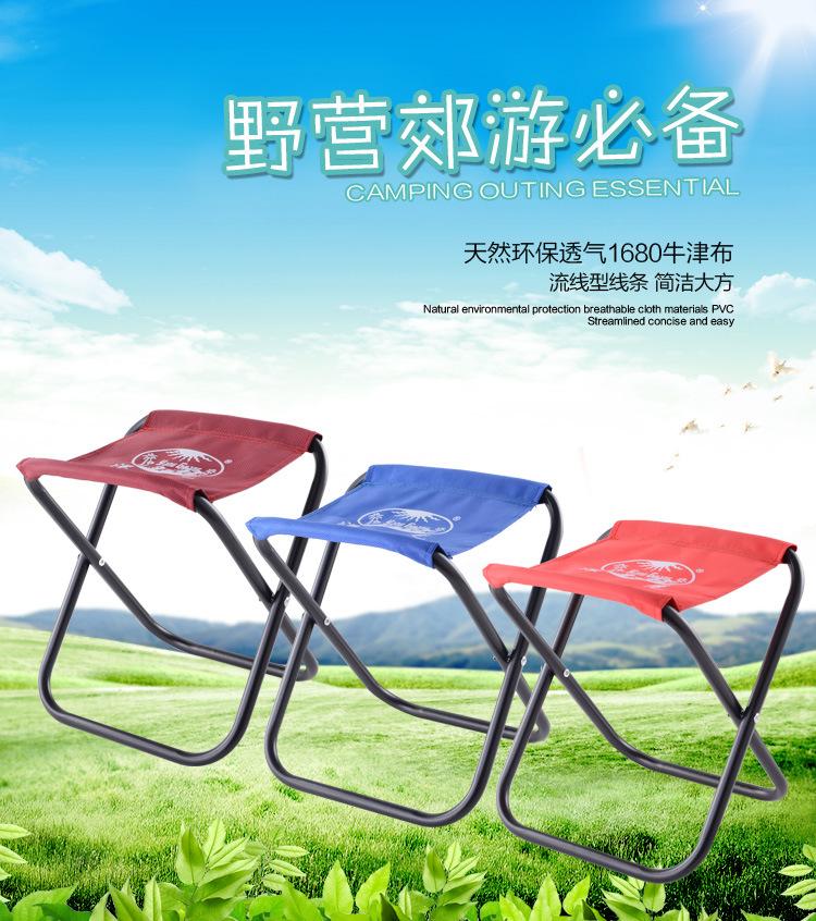 凳子--详情描述_01