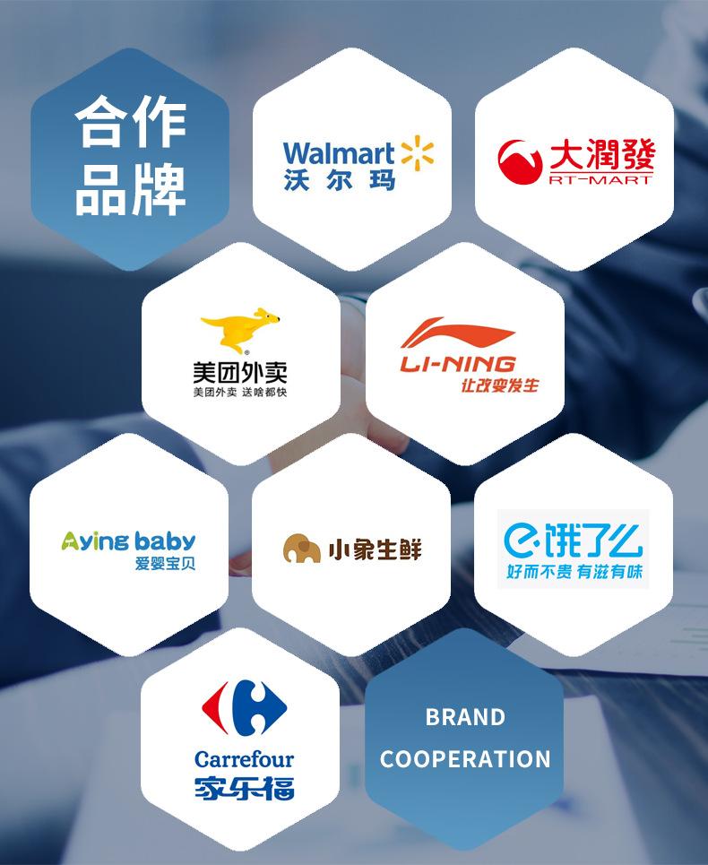 详情页顶部-底部_04.png