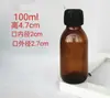 Botella de Vidrio para Líquido Oral de Boca Pequeña Color Marrón a Prueba de Luz Botella de Medicina Botella Dispensadora de Líquido para Rocío Puro Aceite Esencial Botella de Vidrio para Reactivo Químico