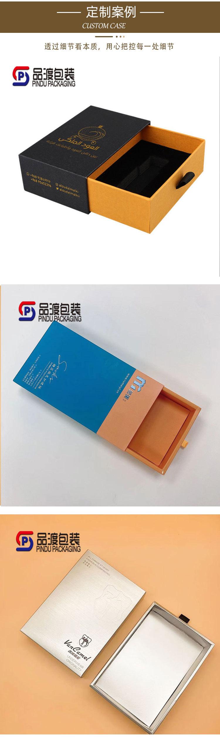 详情页_04.jpg