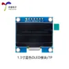 Módulo LCD de Pantalla OLED de 0.91/0.96/ 1.3 pulgadas Iic/Spi Pantalla Serial LCD