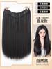Peluca de mujer de cabello largo y liso de una sola pieza que añade volumen, esponjosa, invisible, sin dejar rastro, parche de extensión de cabello, cabello liso especial, disponible