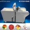Máquina Personalizada para Desmenuzar Piel de Tofu Máquina Comercial Multifuncional para Desmenuzar y Rebanar Máquina de Corte para Estufa Totalmente Automática