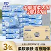Papel Higiénico Camelia del Sol Zhongshun Jierou, Caja Completa, Papel Higiénico para el Hogar, Servilletas, Papel de Seda, Venta al por Mayor, Paquete Grande, Envío Gratis