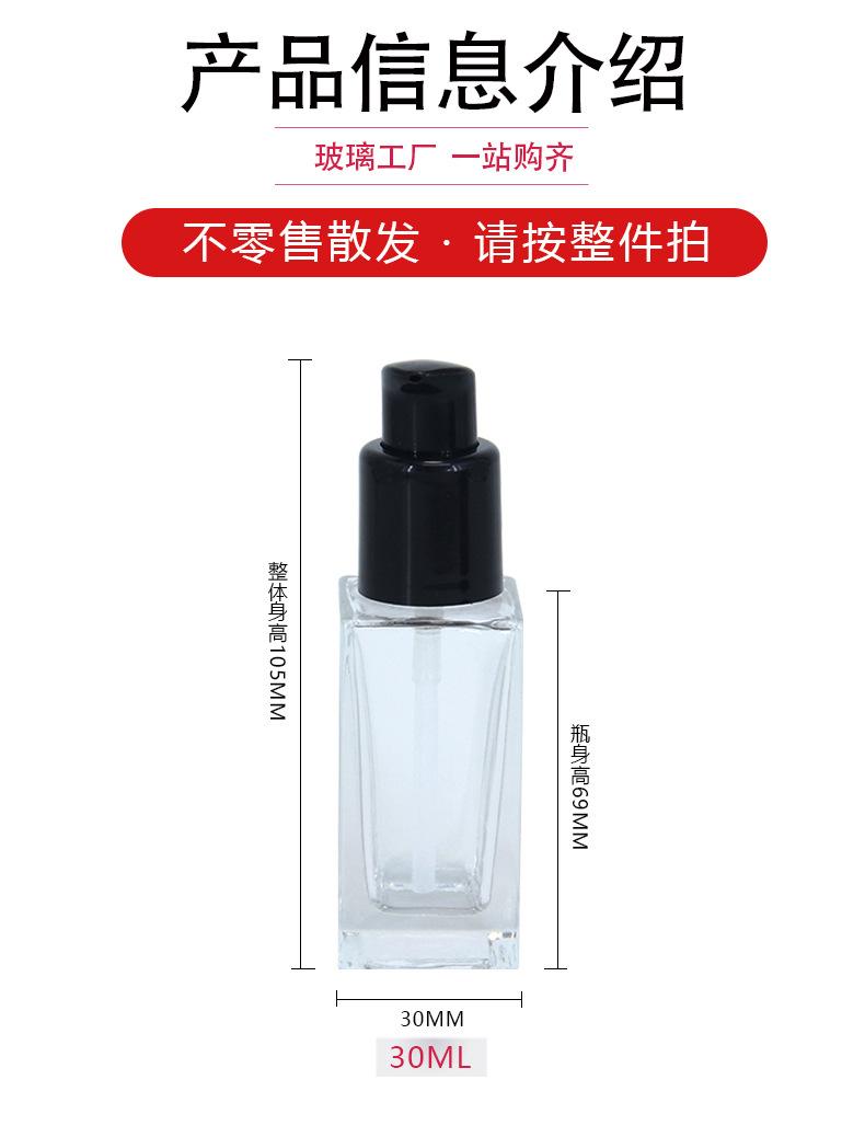 晶若详情页模版-_02.jpg