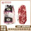 Bife Ojo de Costilla Angus Australiano 558 Corte Original Steak Carne de Res Pura Raza Alimentada con Grano Marmoleada para Asar y Barbacoa Comercial al por Mayor