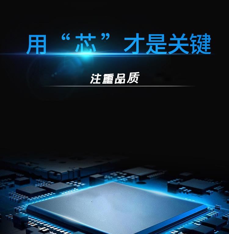 无芯片品牌
