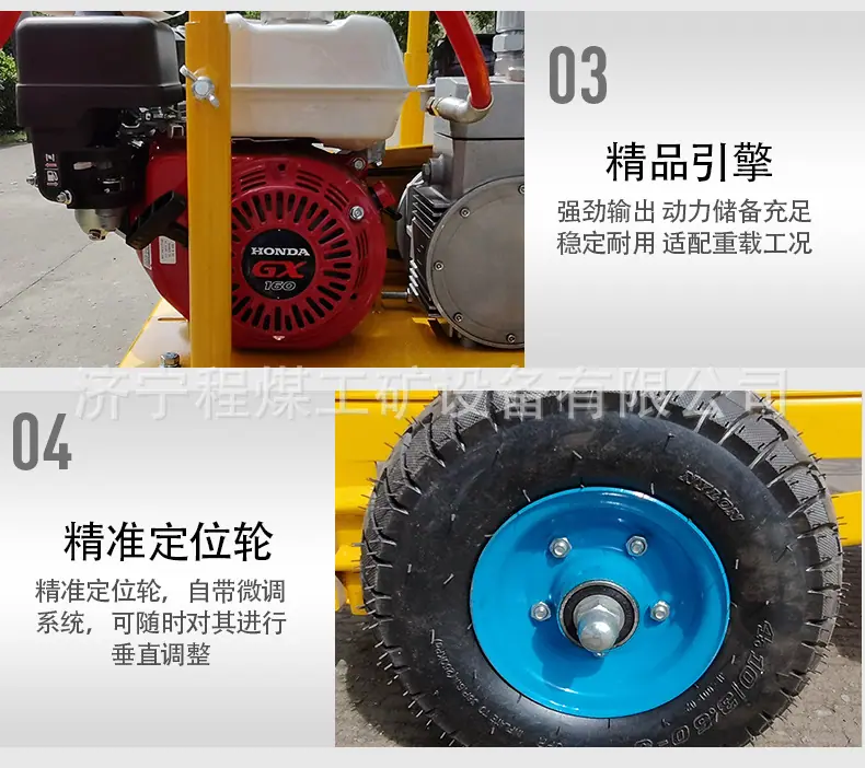 冷喷划线机详情页 (7).jpg