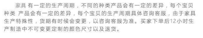 5 不可退货更改