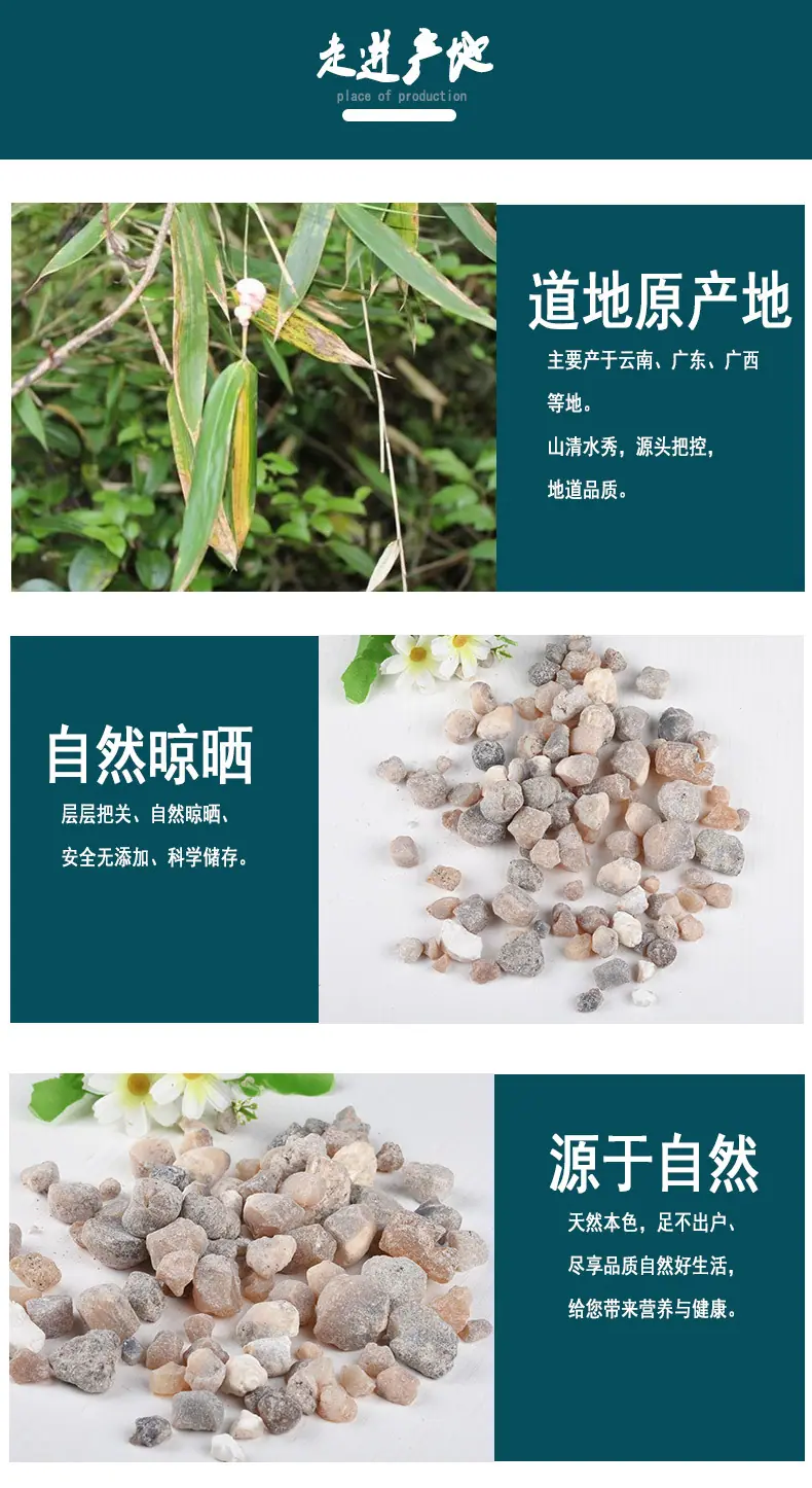 详情页_10.jpg