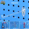 Chitu Gancho Recto Único Tablero de Agujeros Cuadrados Pegboard de Pared Accesorios Ferretería Móvil Estante de Almacenamiento de Herramientas Gancho de Tablero Colgante