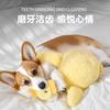 Nuevo Juguete para Perro Patito Amarillo, Auto-Entretenido, Alivia el Aburrimiento, Sonido de Papel Arrugado, Divertido Compañero para Cachorros Juguete para Mascotas, Venta al por Mayor Transfronteriza
