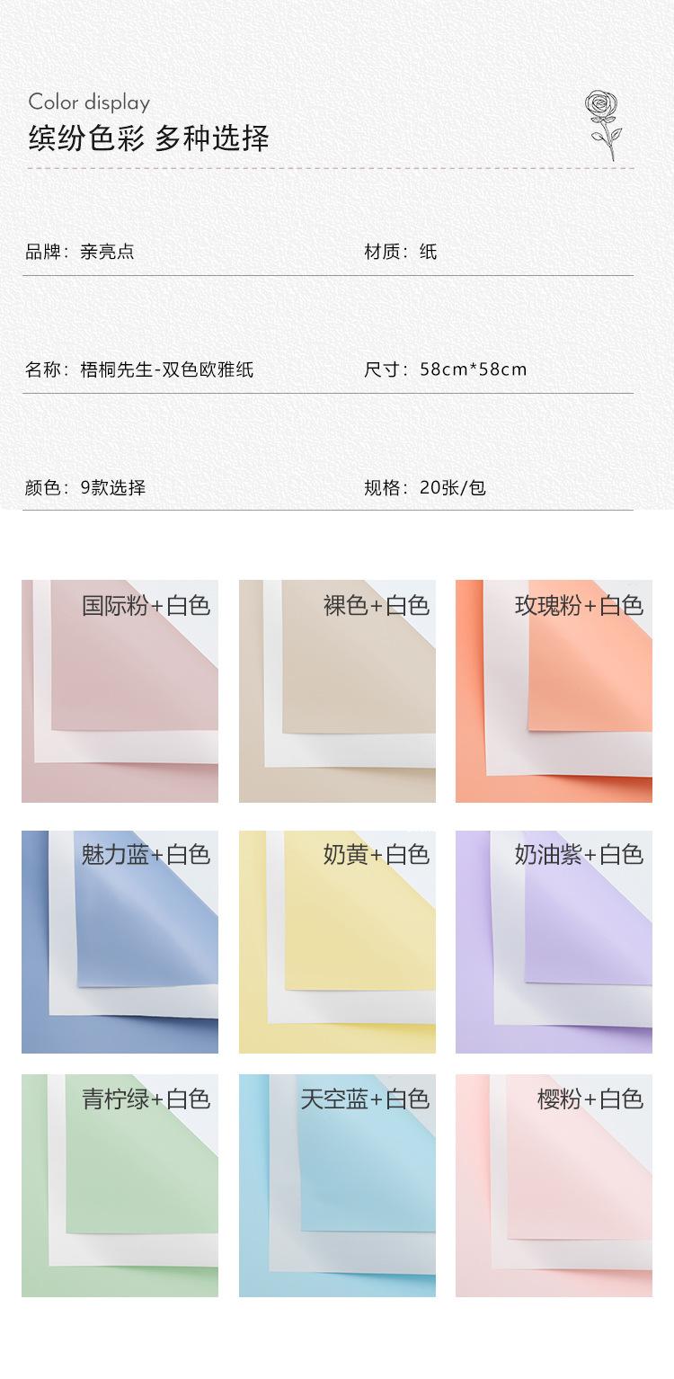 详情图_2.jpg