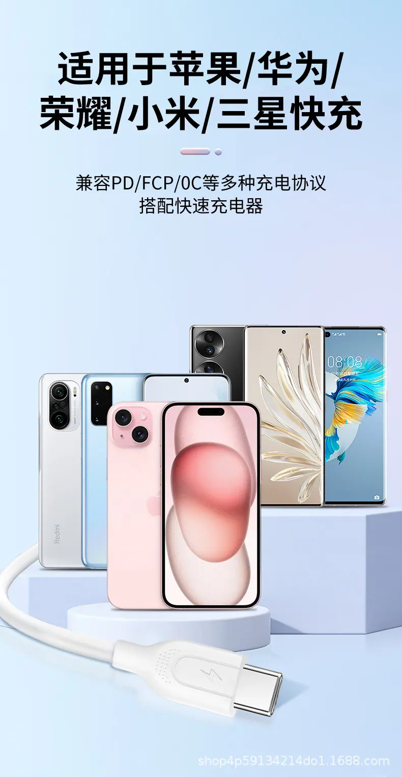 安卓华为苹果数据线_04.jpg