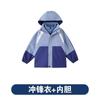 Conjunto de Uniforme Escolar da Província de Guangxi Ganzhou, Conjunto de Três Peças de Jaqueta de Uniforme de Inverno Estilo Academia, Padrão Designado pelo Departamento de Educação