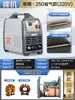 Soldadora Songler Ws-200A 250A Inversor CC Acero Inoxidable 220V Soldadura/Soldadura por Arco de Argón Máquina de Soldar de Doble Propósito