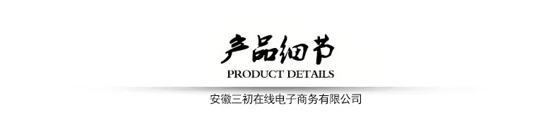 产品细节.jpg