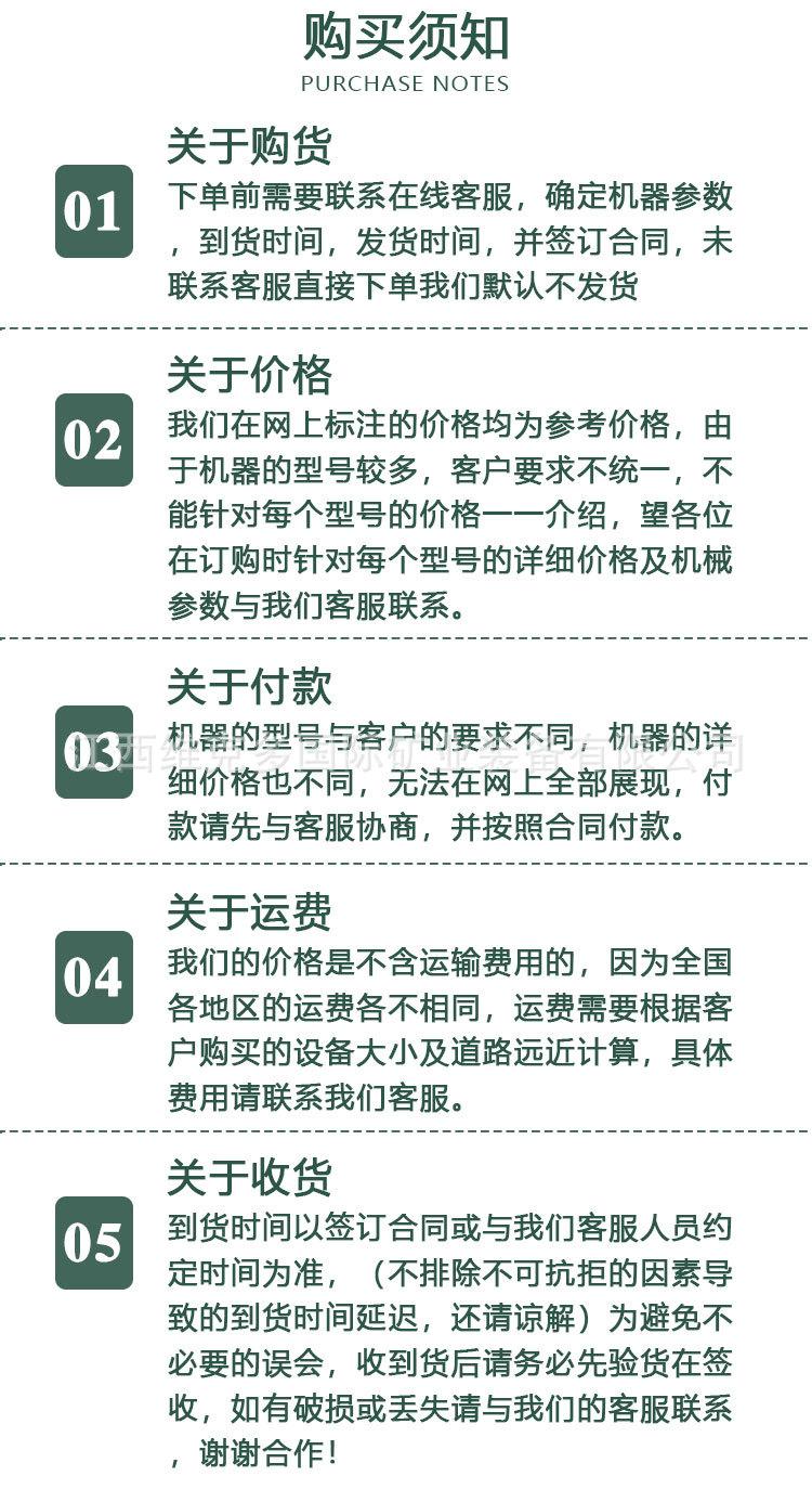 三盘带式磁选机1_06.jpg
