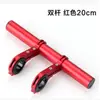 Bicicleta de montaña, bicicleta de carretera, cuadro de carbono, cuadro doble, soporte extendido, soporte de extensión, abrazadera para bicicleta, abrazadera para luz de cuadro