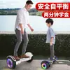 Coche de Equilibrio Eléctrico Bluetooth de Dos Ruedas, Juguete de 7 pulgadas para Niños y Adultos, Coche Genial Autoequilibrado con Luces